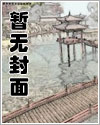 防风铃漫画完结了吗